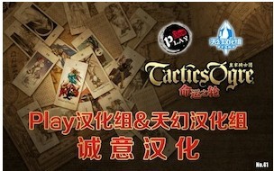 皇家骑士团：命运之轮汉化版-史蒂芬周的博客