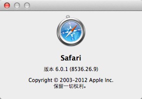 Safari6.0.1
