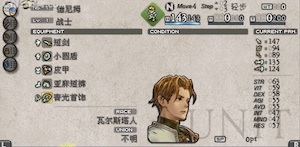皇骑汉化