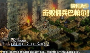 皇骑汉化