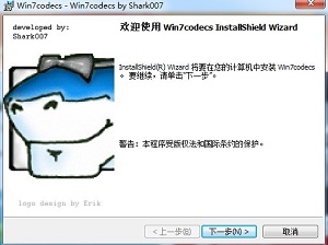 视频解码包——Windows 7 Codecs-史蒂芬周的博客