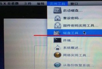 如何在GPT分区下安装黑苹果-史蒂芬周的博客