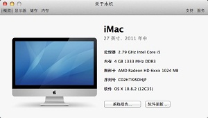 imac