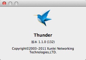 Mac迅雷1.1.0