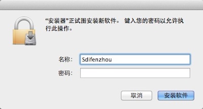 OS X的用户密码忘记了怎么办？-史蒂芬周的博客