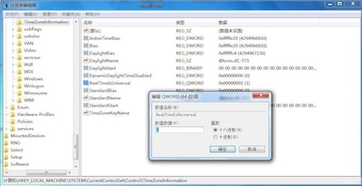 Windows和Mac时间不一致怎么办？-史蒂芬周的博客