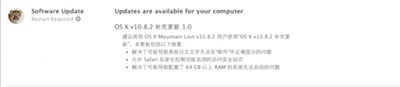 App Store更新