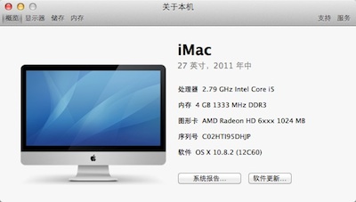 Mountain Lion