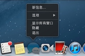 Mac下程序正常退出及对应快捷键-史蒂芬周的博客