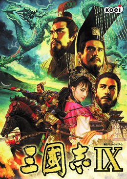 三国志9中文Mac版-史蒂芬周的博客