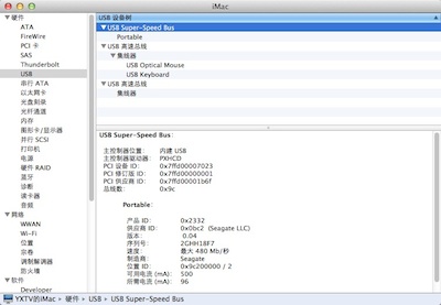 黑苹果USB3.0驱动-史蒂芬周的博客