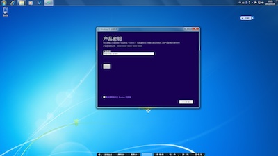 Windows 8 安装助手-史蒂芬周的博客