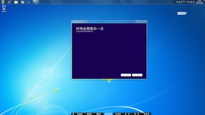 win8联网下载