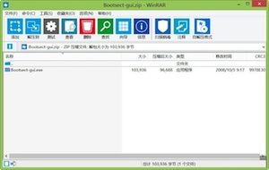 Winrar Metro皮肤-史蒂芬周的博客