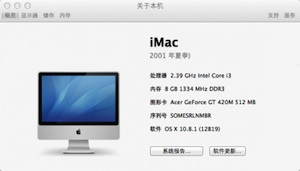 acer4741G黑苹果全套驱动-史蒂芬周的博客