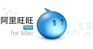 Mac版阿里旺旺3.0测试版-史蒂芬周的博客