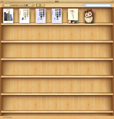 Bookreader书架