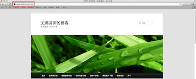 如何为博客添加favicon图标-史蒂芬周的博客