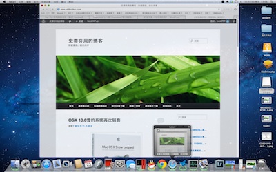 HypeDock破解版