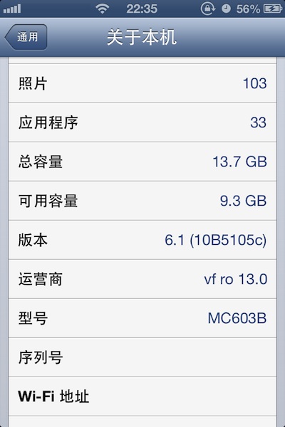 IOS6.1 beta2界面