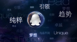 Mac版QQ2.2测试版（已更新正式版下载）-史蒂芬周的博客