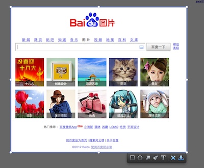 Snip2.0截图