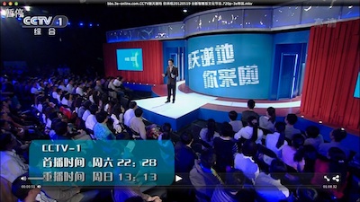 播放高清画面