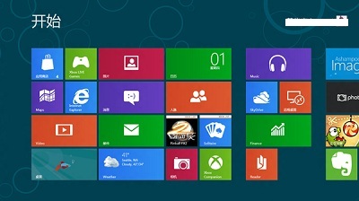 Windows 8专业版