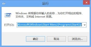 Windows 8开机启动项位置-史蒂芬周的博客