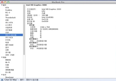 HD3000驱动