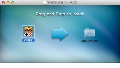YY语音安装