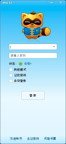 YY语音登陆