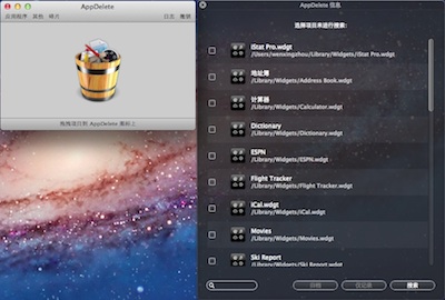 app delete mac crack app delete mac crack