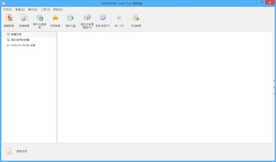 daemon tools激活