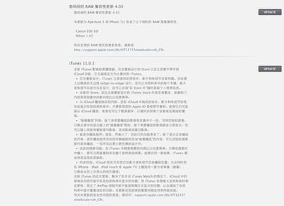 相机兼容性更新