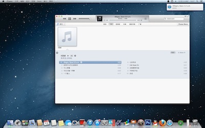 Now Playing显示歌曲