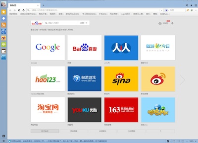 maxthon 4.0标签