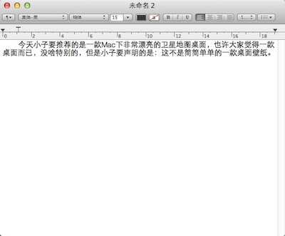 popclip粘贴文字