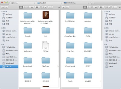 TotalFinder 双窗口模式