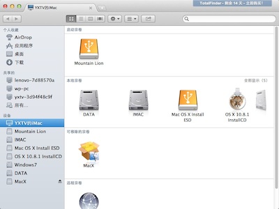 TotalFinder 14天试用