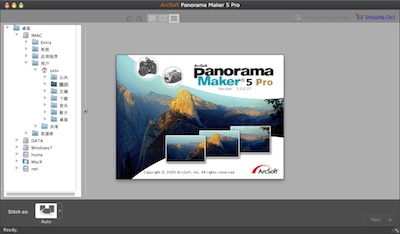 Panorama Maker 5版本