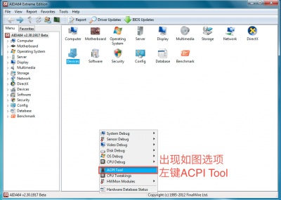 点击ACPI Tool