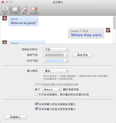 会话窗口