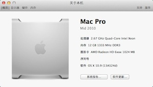 OS X 10.9 DP4