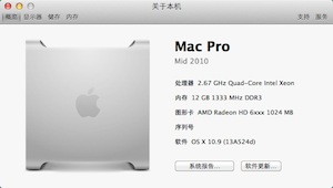 OS X 10.9 DP4 更新-史蒂芬周的博客