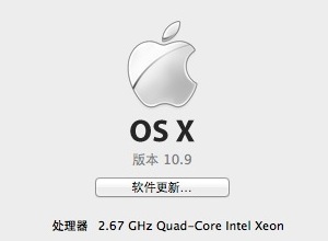 OS X 10.9 DP4完整安装镜像-史蒂芬周的博客