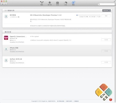 OS X 10.9 DP5更新