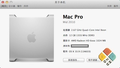 OS X Mavericks关于本机