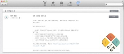 OS X 10.9.1 App Store更新
