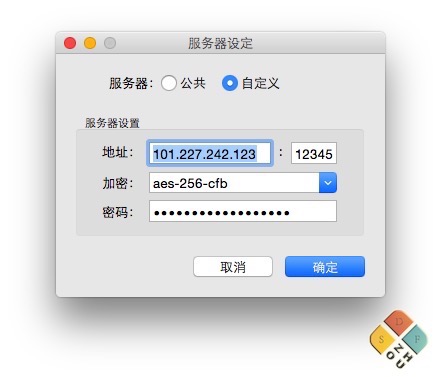 ShadowsocksX设置